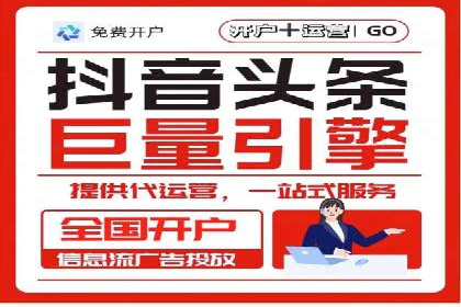 案例解读：知乎信息流广告投放技巧