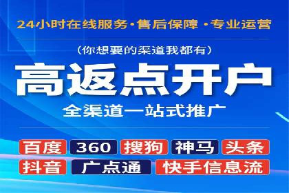 百度竞价排名服务如何帮助企业实现精准营销