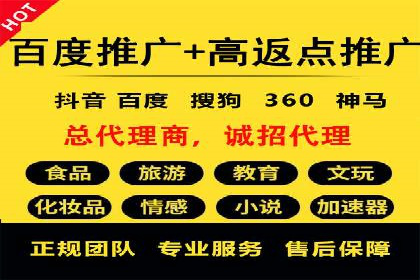 网站SEM托管优化案例：实现客户精准投放